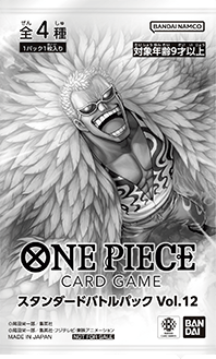 終了]【公式ショップ】親子マッチングバトル − EVENTS｜ONE PIECE