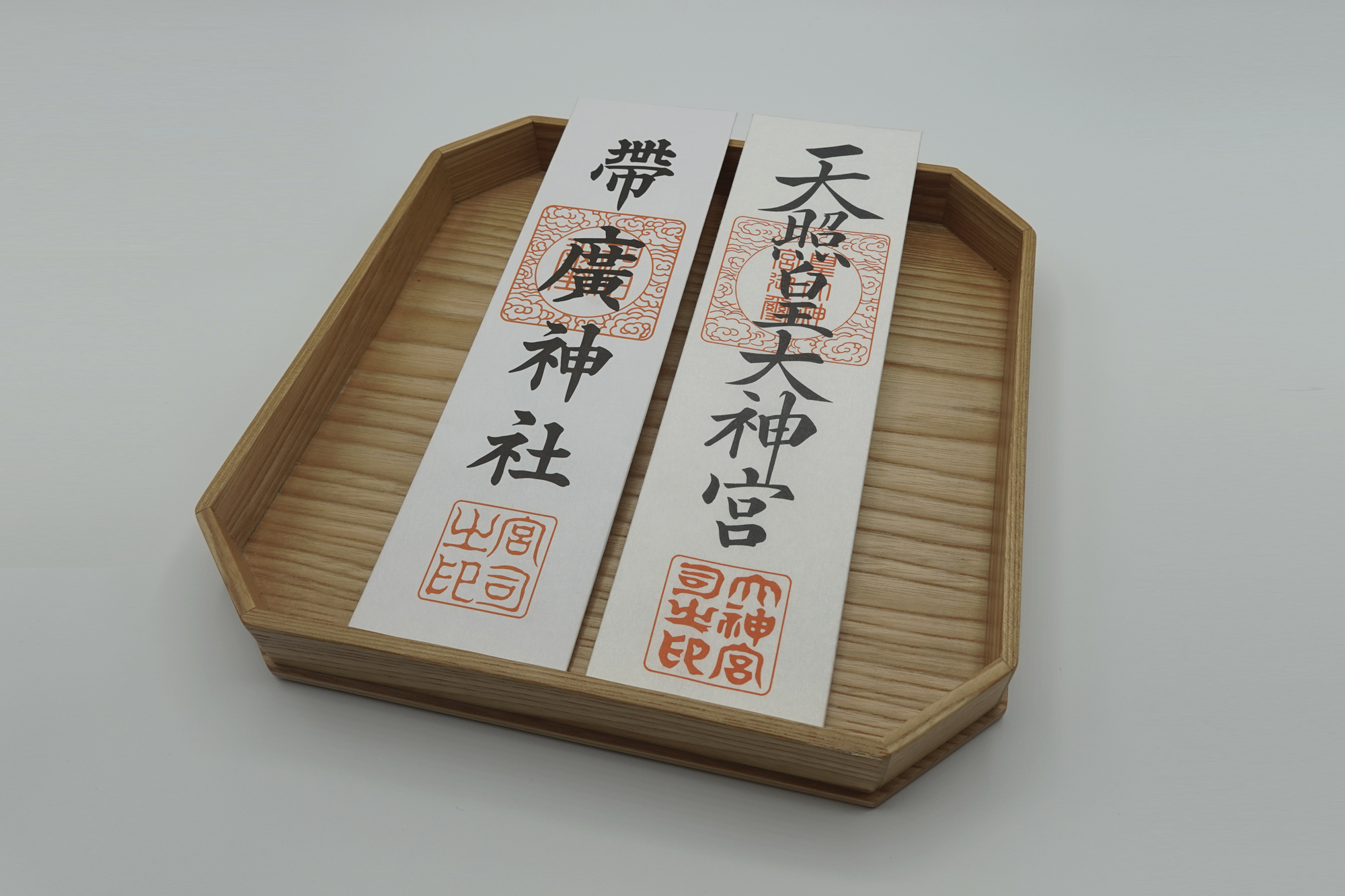 神宮大麻・神社神札の頒布をはじめました - 帯廣神社