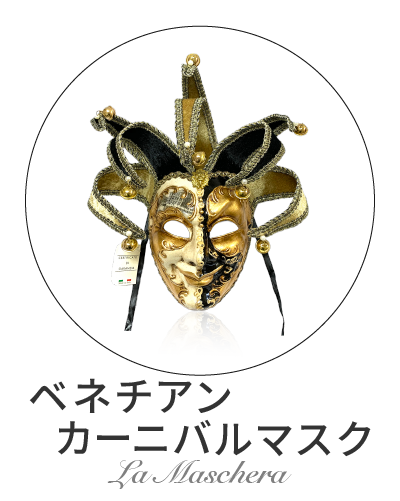 ムラーノグラスペンダント Prego（プレーゴ）