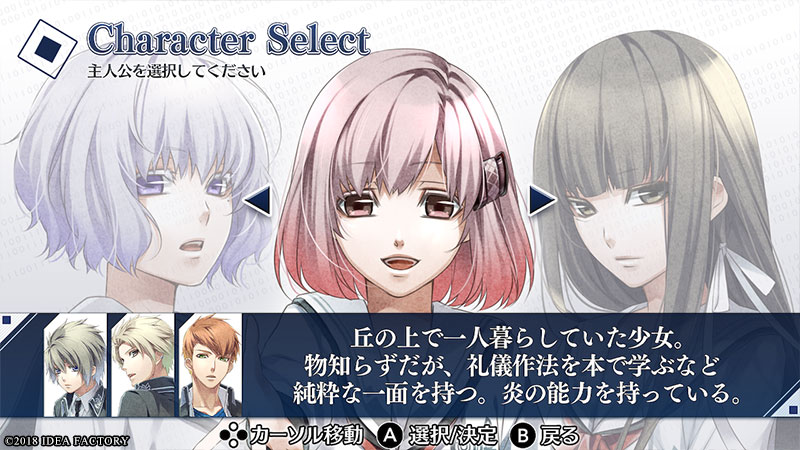 NORN9 LOFN for Nintendo Switch｜システム