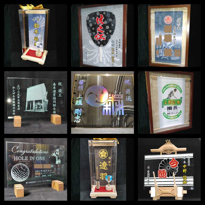 立体記念品｜だんじり記念品だんじり|贈答品｜おとま屋