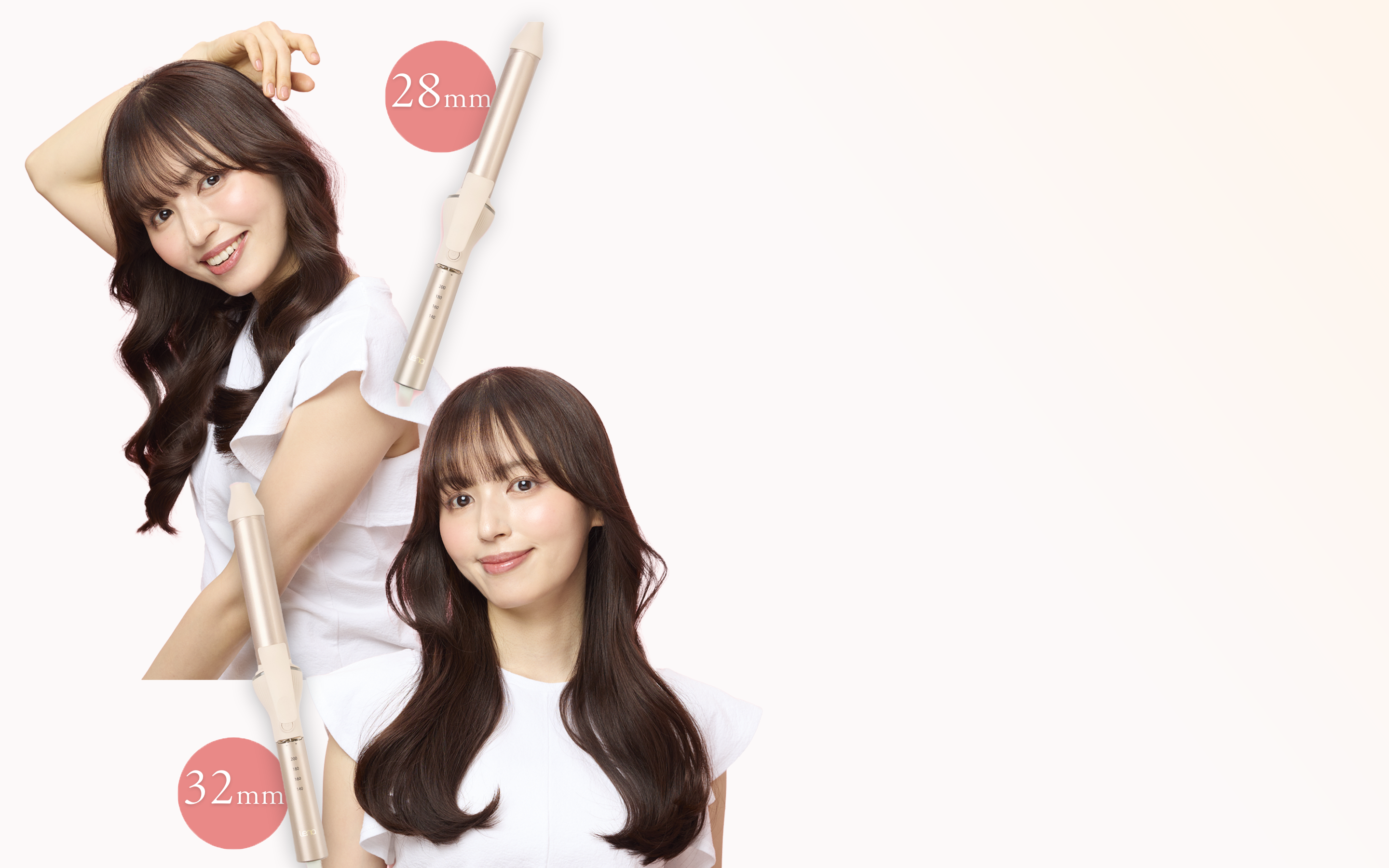 リナ カールアイロン 32mm/28mm – Lena公式オンラインショップ
