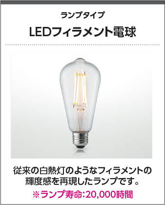 Koizumi コイズミ照明 LEDペンダント AP49030L | 商品紹介 | 照明器具