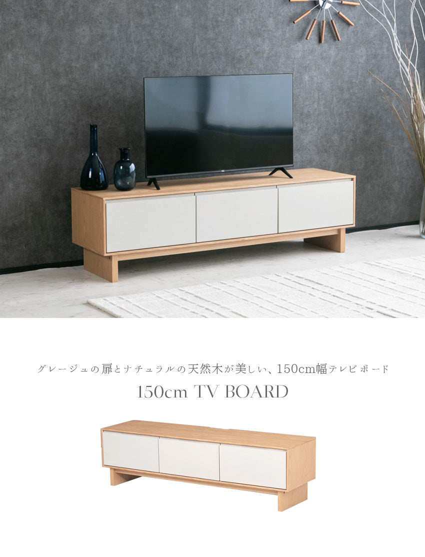 lushroom テレビボード テレビ台 ナチュラル グレージュ 突板 高級感