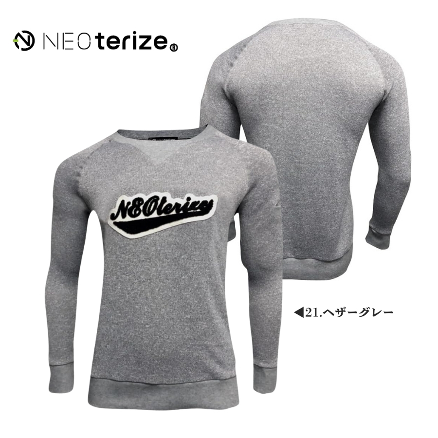 ネオテライズ おしゃれ かっこいい 作業着 作業服 秋冬 ストレッチ