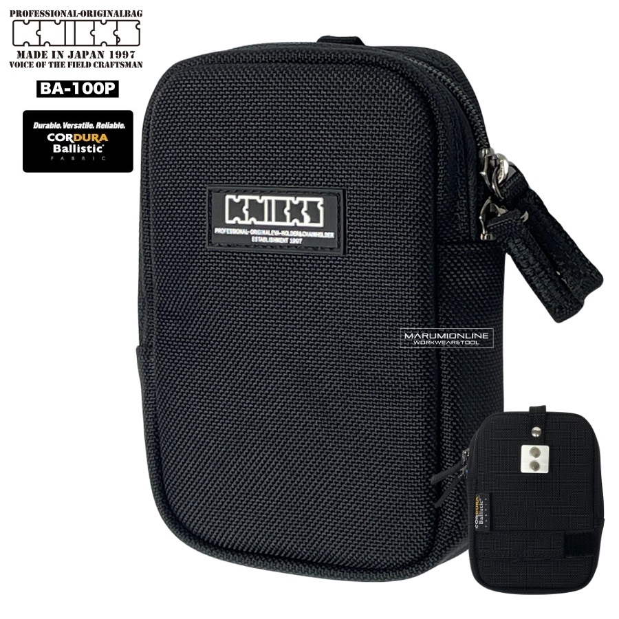 ニックス KNICKS BA-100P コーデュラ バリスティック 生地 セフ 対応