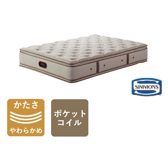 シモンズBeautyrest Golden Value シングルマットレス Beautyrest