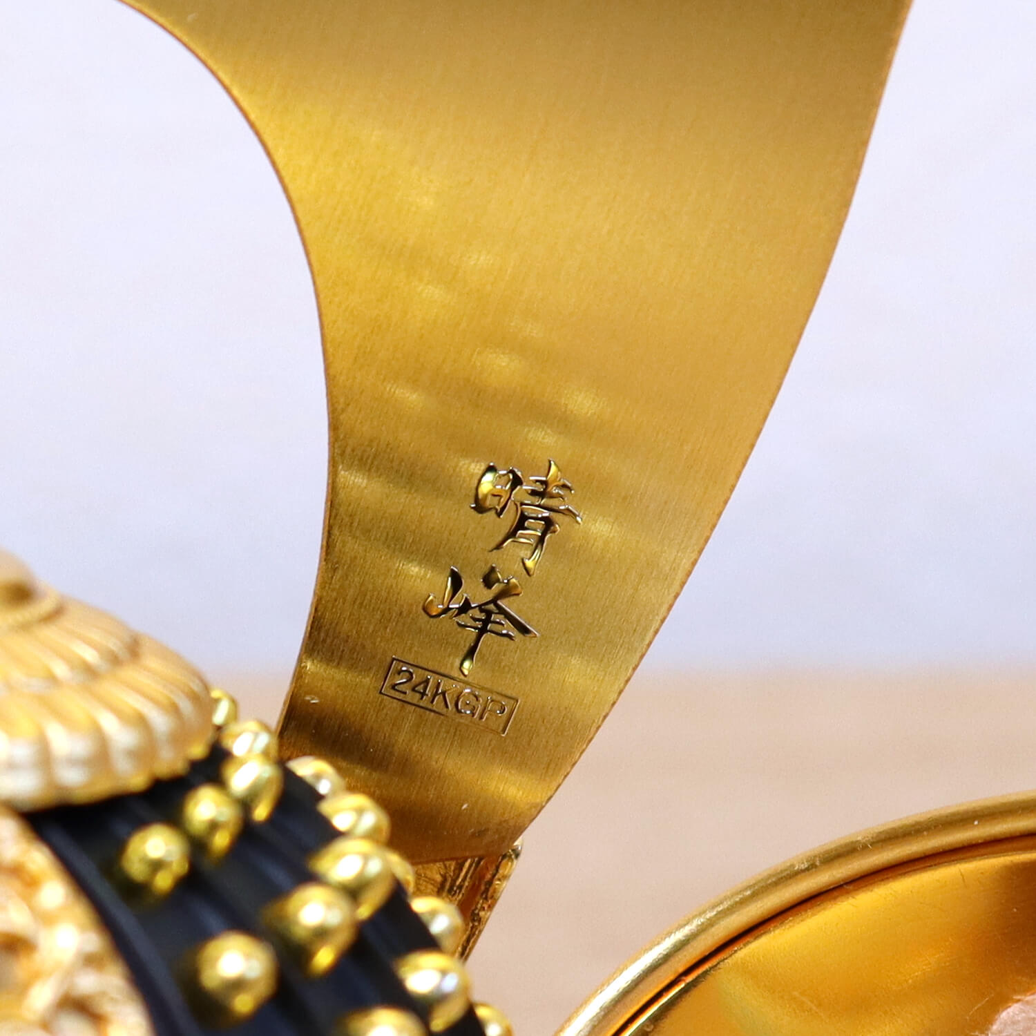 五月人形 ケース飾り 兜 伝統工芸士・平安 晴峰作 10号 正絹縹糸縅(青