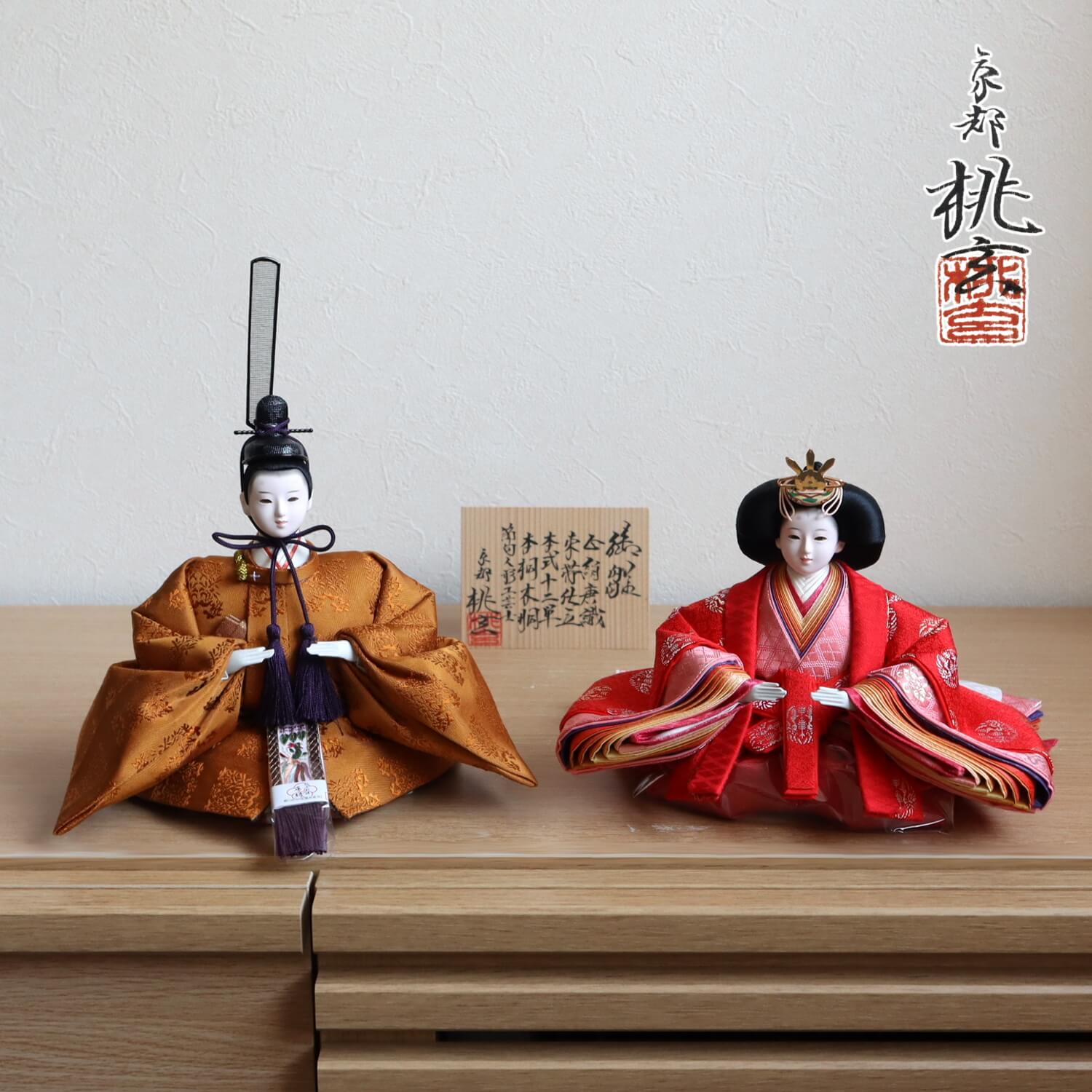 京都 桃玄作 京十番正絹西陣織黄呂染 有職 ヒノキ枠夢桜本刺繍屏風 丸