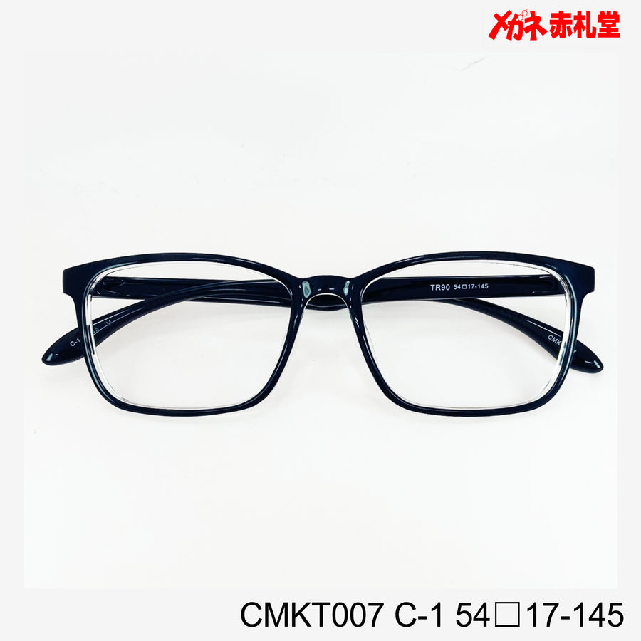 レンズ付3800円 CMKT007 54□17-145 C-1 – メガネ赤札堂 ONLINESHOP