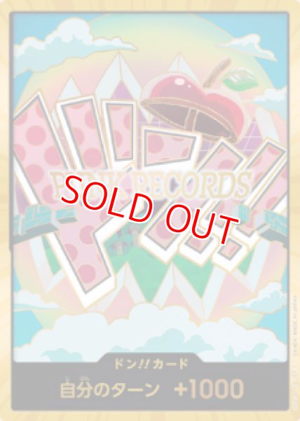 ドン!!カード【ベガパンク】※金枠 ベガパンク『PRB02』版スーパー