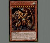 オシリスの天空竜/ゴールドシークレット【モンスター】《GS06-JP003