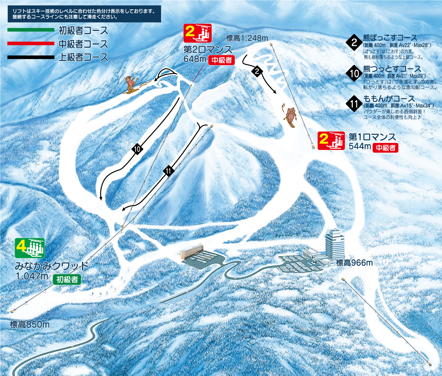 コース紹介｜水上高原スキーリゾート＜公式＞家族で楽しめる群馬のスキー場