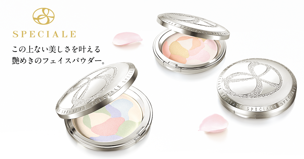 ノエビア スペチアーレ メランジェリーコンパクト｜株式会社ノエビア