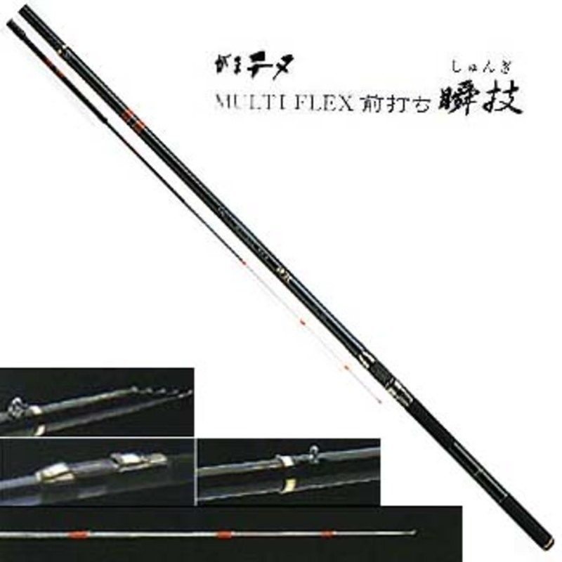 がまかつ(Gamakatsu) がまチヌ マルチフレックス 前打ち 瞬技 (振出