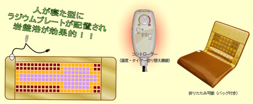 長野セラミックス