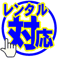 パワーギガホン NZ-610-D 充電式ハンズフリーマイクで拡声 ｜ なんず