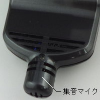 聴吉 HA5 折りたたみ式助聴器 まるでケータイ電話 ｜ なんず