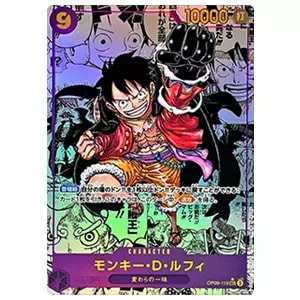 モンキー・D・ルフィ(スーパーパラレル) SEC [新たなる皇帝] OP09-119