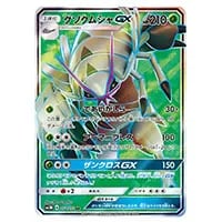 グズマ SR PSA10 SM3N 光を喰らう闇 056/051 ポケモンカード グズマ SR
