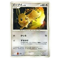 イーブイ [トイザらス ポケモンDEビンゴ] 067/DP-P 買取 | ポケモン