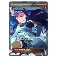 ラティオスEX SR [エメラルドブレイク] XY6 082/078 買取 | ポケモン