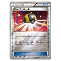 シェイミEX [EX×M×BREAK] CP4 098/131 買取 | ポケモンカード買取なら