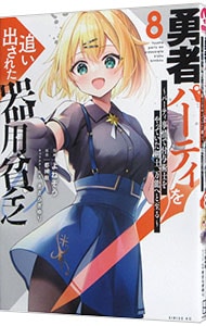 全巻セット】WIND BREAKER ＜1～24巻セット＞: 中古 | にいさとる