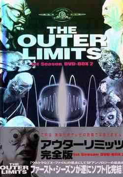 アウターリミッツ 完全版 1st Season DVD-BOX 2 [3000セット限定生産