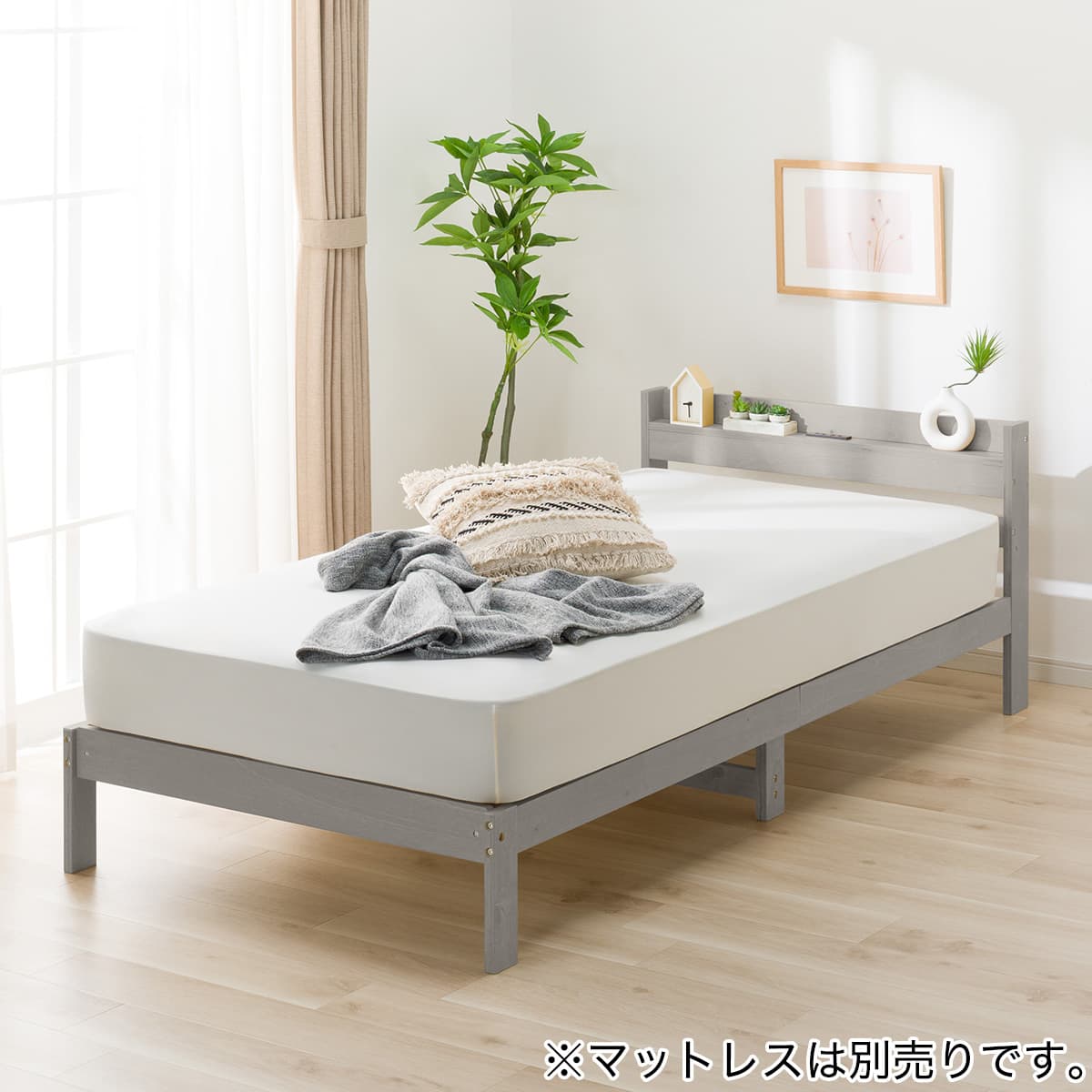 シングルベッドフレーム(WD101 SL 棚・コンセント付き GW) | ニトリ