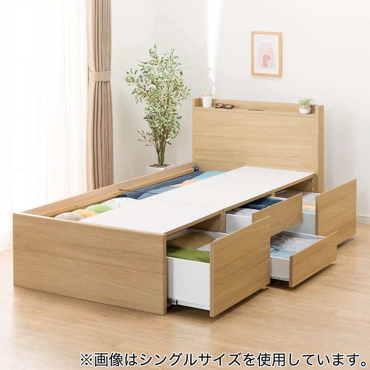 大容量収納×棚・コンセント付き】すのこチェストベッドフレーム