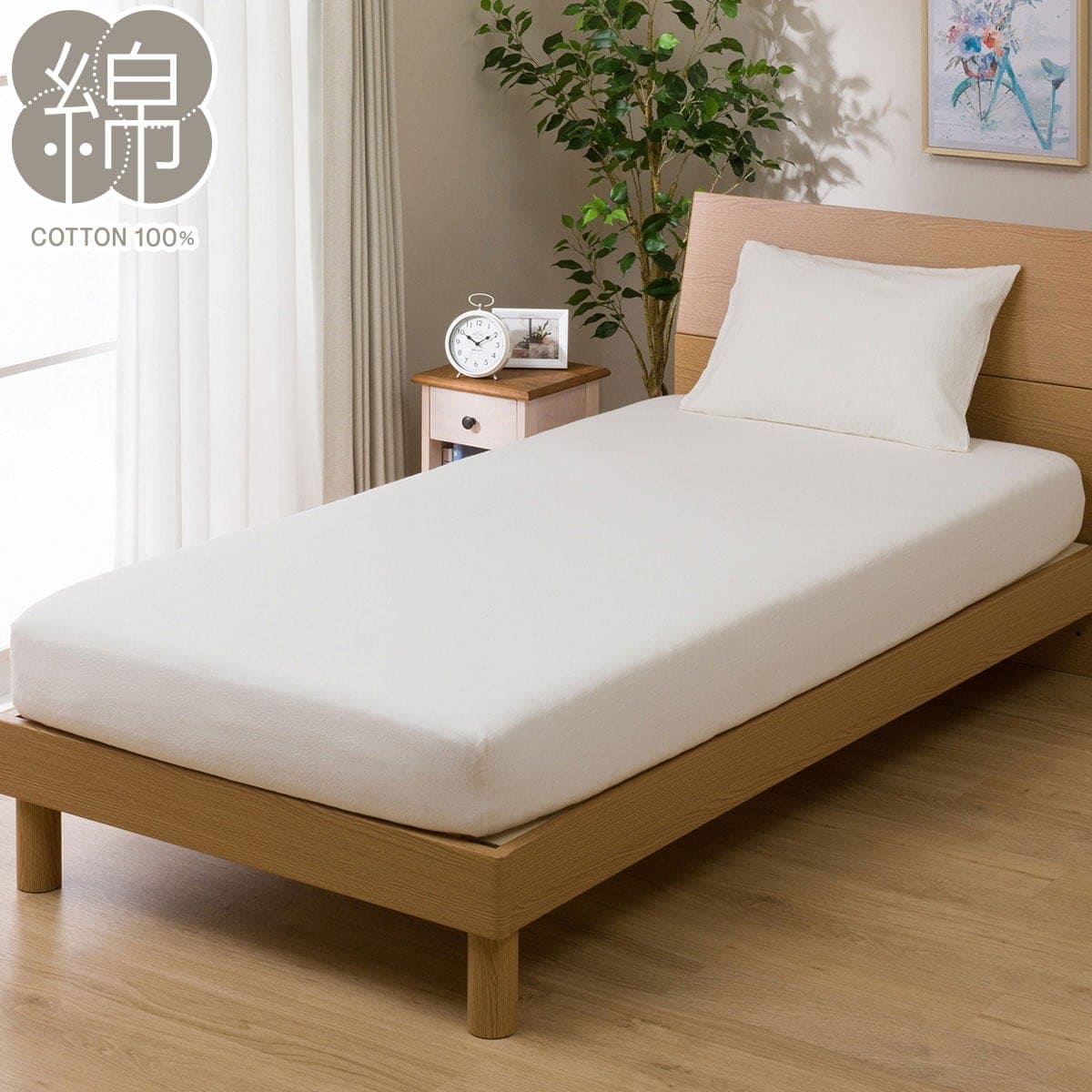 マルチすっぽりシーツ セミダブル(コットンウォッシュ WH SD) | ニトリ