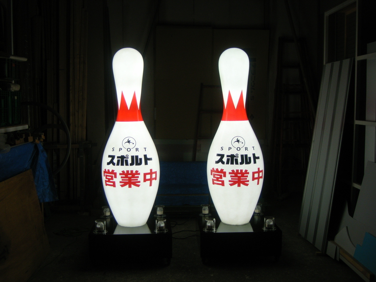 ボウリングピンサイン