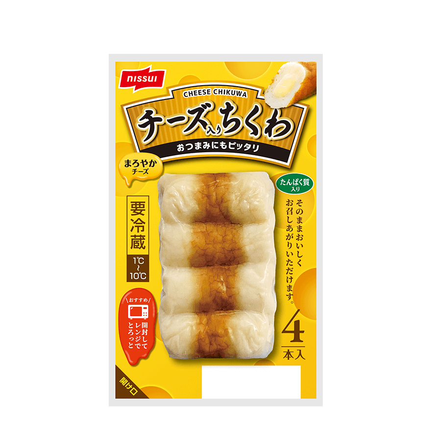 チーズ入りちくわ | 商品情報 | ニッスイ