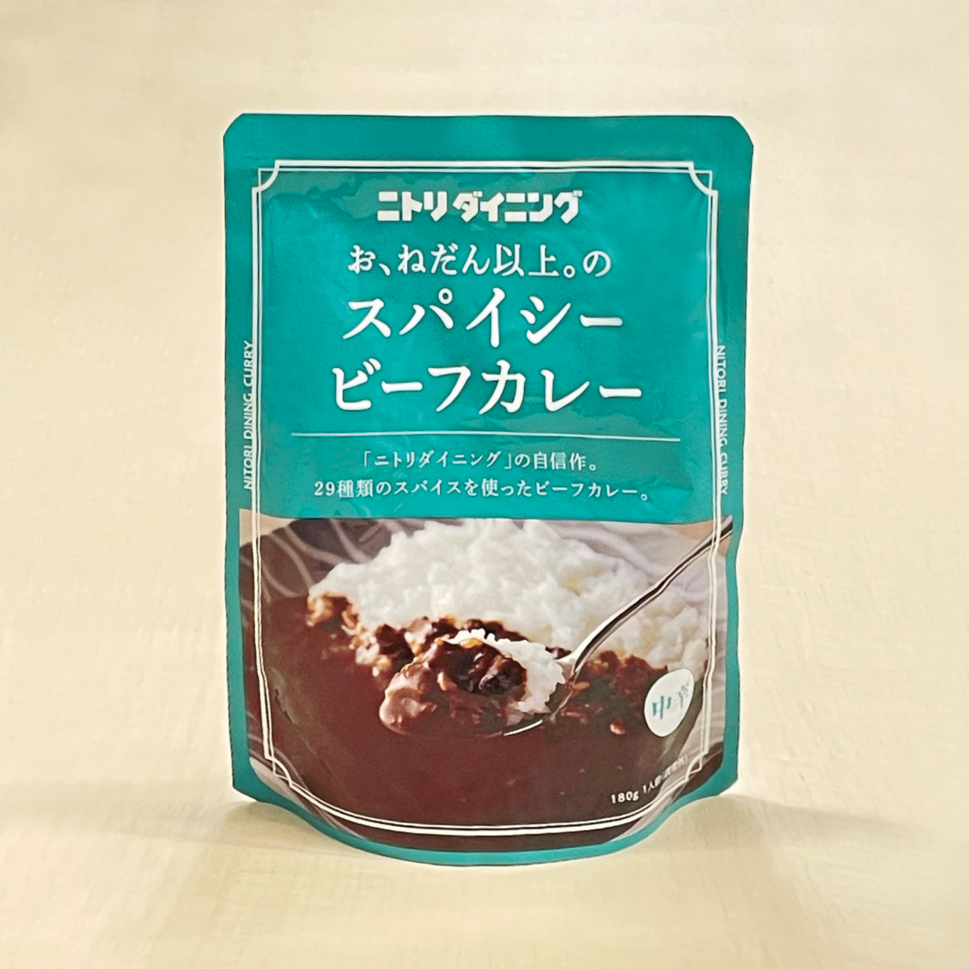 みんなのグリル」レトルトカレー開発 ニトリパブリック