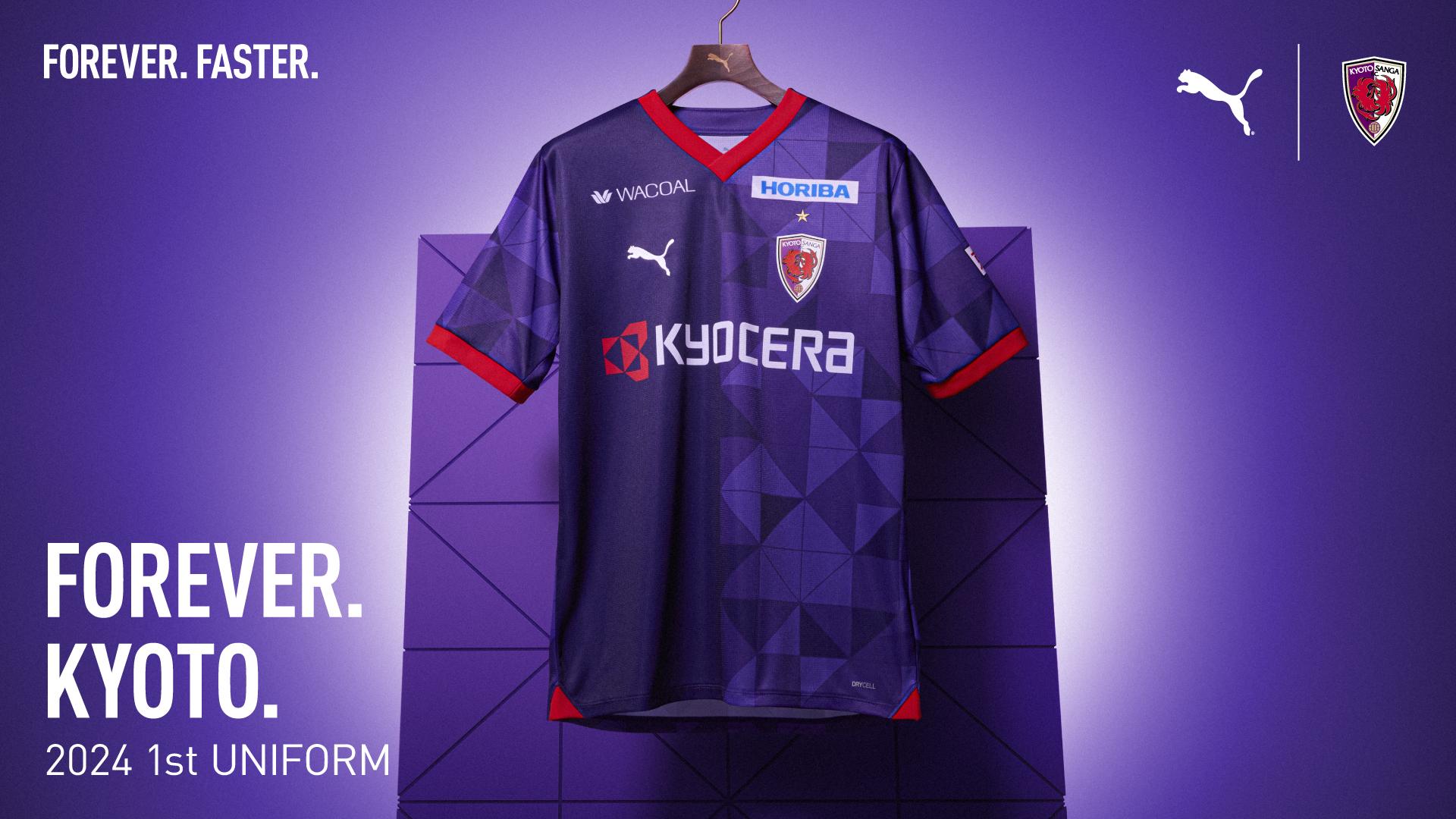2024シーズン ユニフォーム店頭販売開始のお知らせ | 京都サンガ