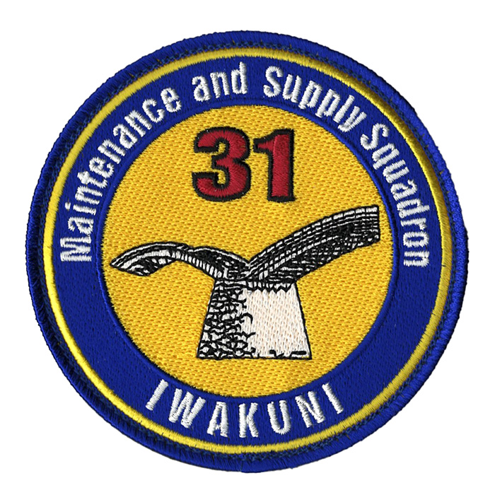 自衛隊グッズ 海上自衛隊 岩国航空基地 第31整備補給隊 ワッペン