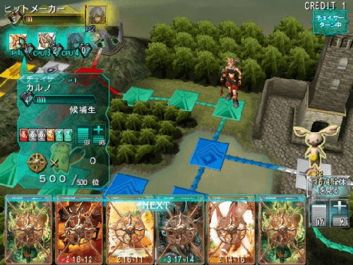 アヴァロンの鍵 – 株式会社セガ