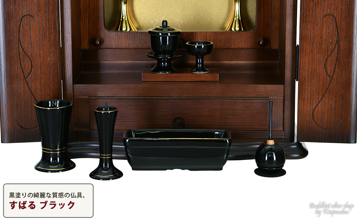 上置きコンパクト仏壇 ビアンコ ダーク 上置き | 創価学会仏壇＆仏具