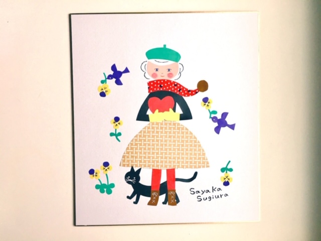 杉浦さやか 新刊プロジェクト（略称SSP）