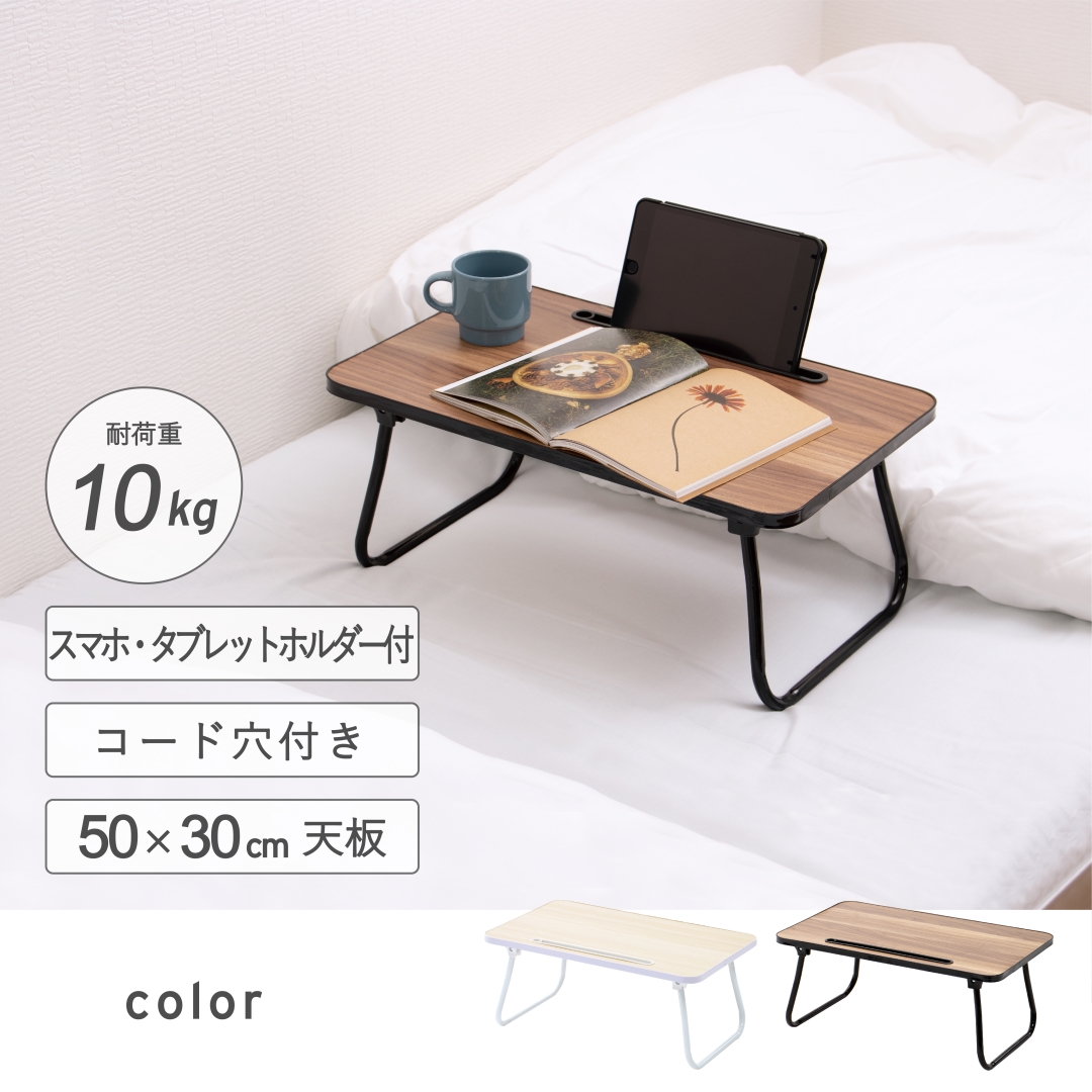 折りたたみミニテーブル BR: インテリア・家具・収納