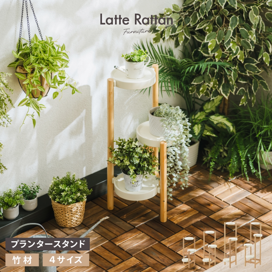 プランタースタンド S: ガーデンエクステリア