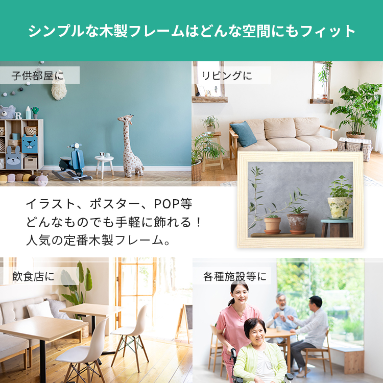木製 ポスター フレーム サイズ ニューアートフレーム 610×915 /