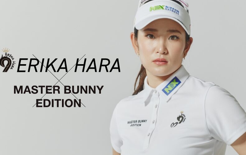 女子プロ納得の動きやすさ！原英莉花コラボのウェアで快適なプレーを