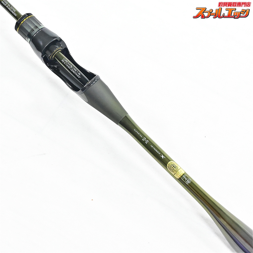 シマノ】 24ソアレ リミテッド S64UL-S SHIMANO Soare LIMITED LTD