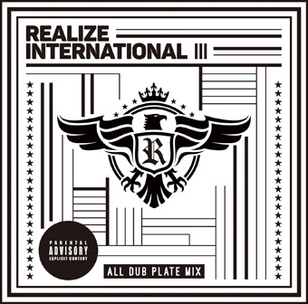 北海道最強レゲエ軍団”REALIZE INTERNATIONAL” 5枚目のALL DUB MIX 7