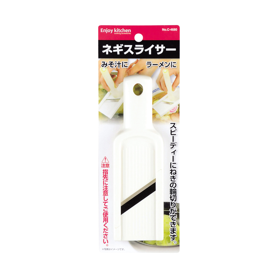 ENJOY KITCHEN ネギスライサー C-4680