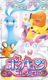 XYシリーズ拡張パック|ポケカくらぶ|ポケキュンコレクション