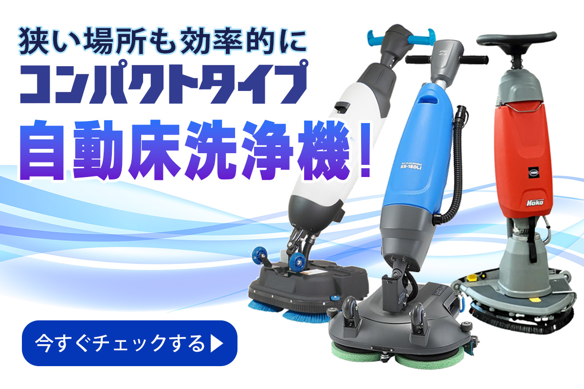 サラヤ ピュアスター ミュークリーンII 微酸性電解水生成装置【代引