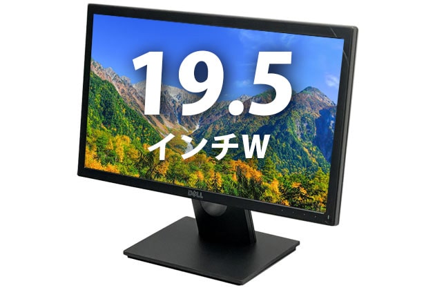 DELL 19.5インチワイド液晶ディスプレイ DELL E2016H 【中古パソコン
